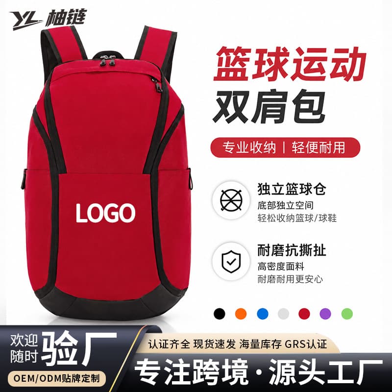 Cross-border large-capacity ball equipment storage bag dry and wet separation sports basketball bag multi-functional basketball training bag