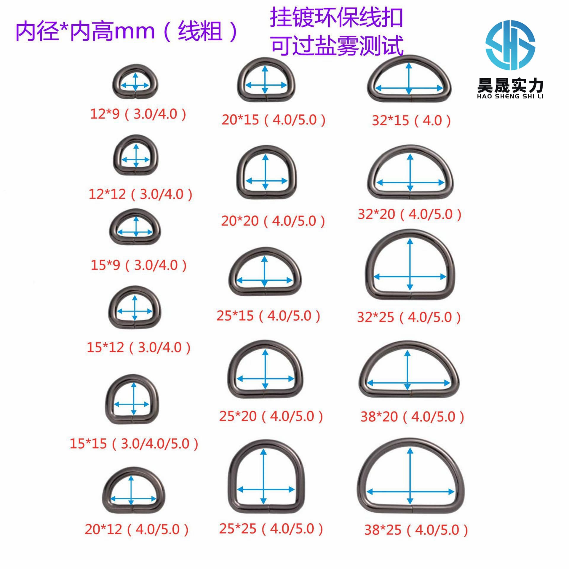 In Stock Hardware Bag Accessories Iron Wire Buckle Clothing Webbing Buckle Metal Iron Wire D-Ring Wholesale Open Semi-Circular Ring