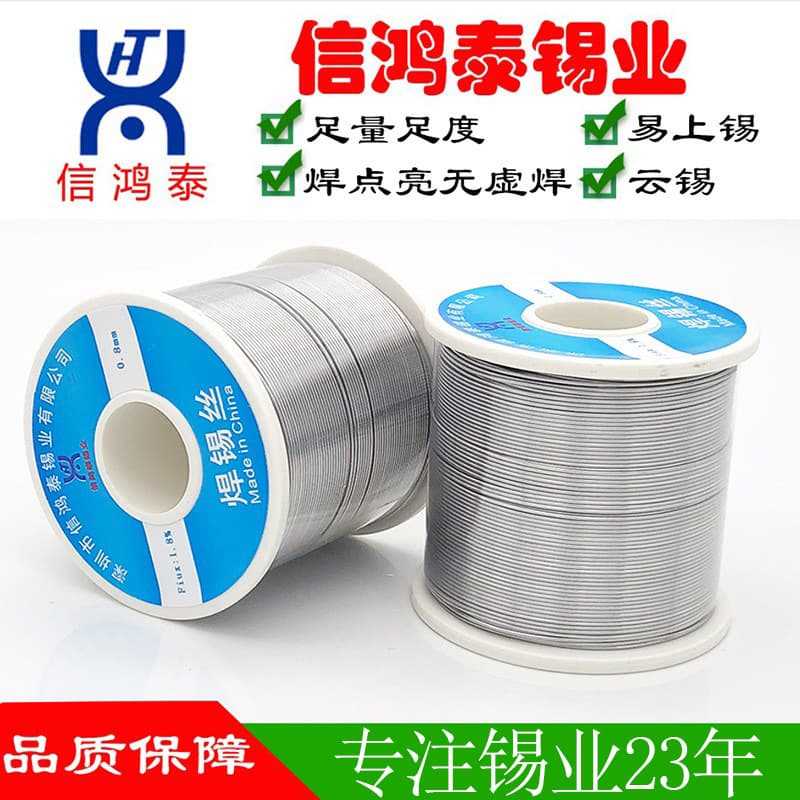 Xinhongtai Factory High Purity Solder Wire 0.8mm with Rosin 1.0 Tin Wire Household No-Clean Low Melting Point Solder