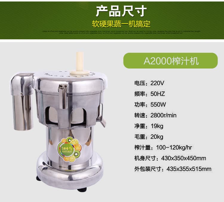 Cross-border Juicer Stainless Steel Juicer Fruit and Vegetable Juice Extractor Pulp Separation Cold Drinks Milk Tea Juicer