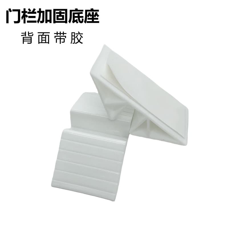Triangular reinforced base for pet fence fixing accessories, dog fence bottom anti-slip device, baby safety gate guardrail
