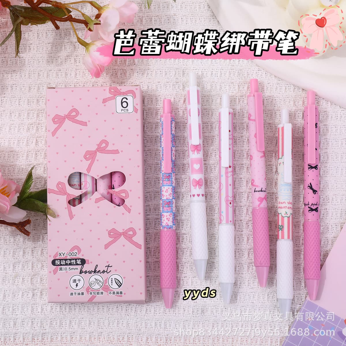 Ballet Bow Quick-Dry Gel Pen ST Refill Pink Girl Press-Type Black Pen Student Cartoon Print Pen