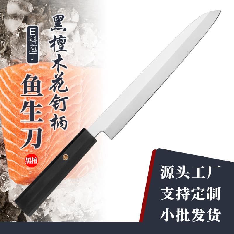 Stainless Steel Sashimi Knife Home Chef Knife Kitchen Knife Japanese Cuisine Knife Sharp Sushi Salmon Knife Wholesale