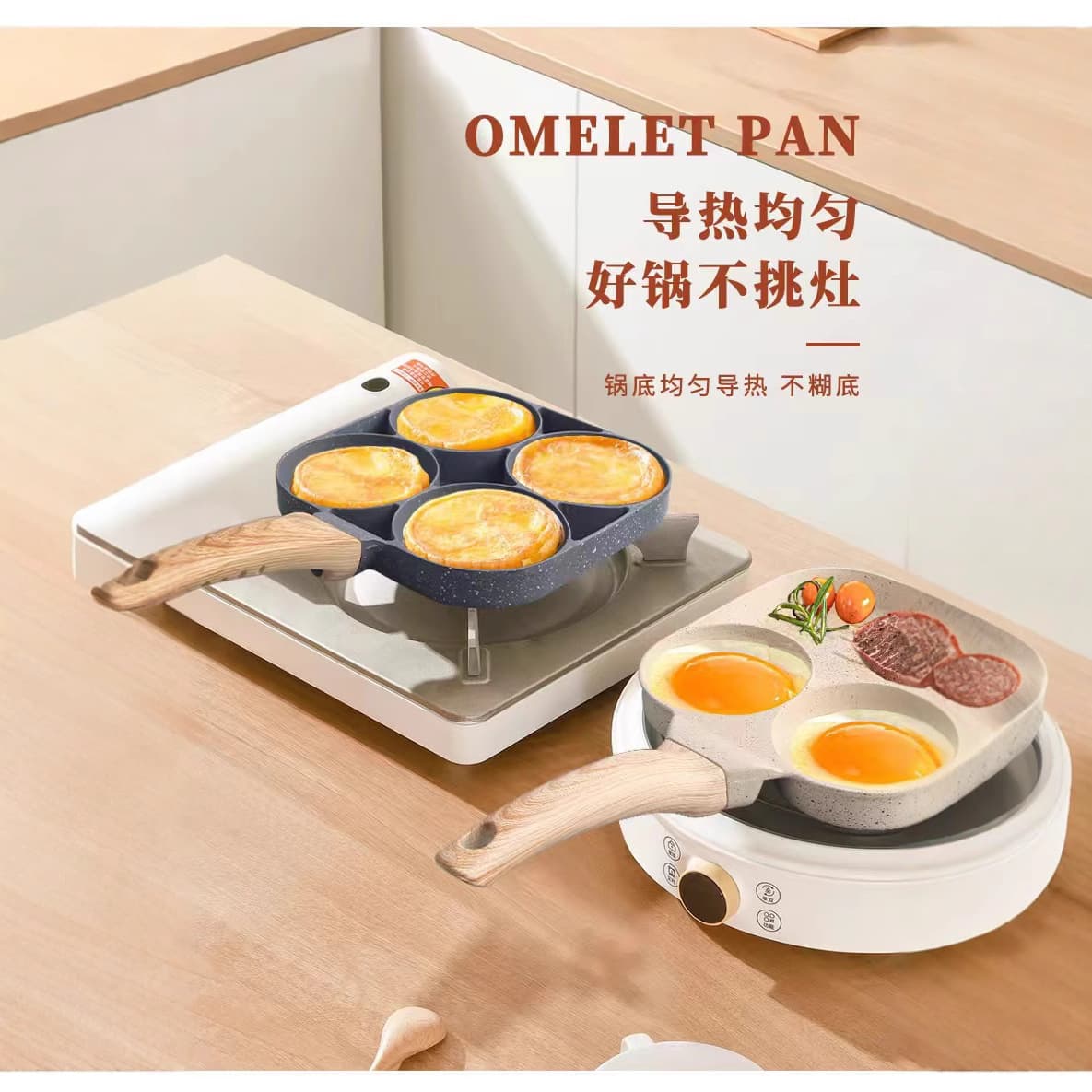 Creative Home Breakfast Egg Frying Machine Egg Pan Egg Mold Four-Hole Egg Frying Egg Burger Non-Stick Pancake Pan Wholesale