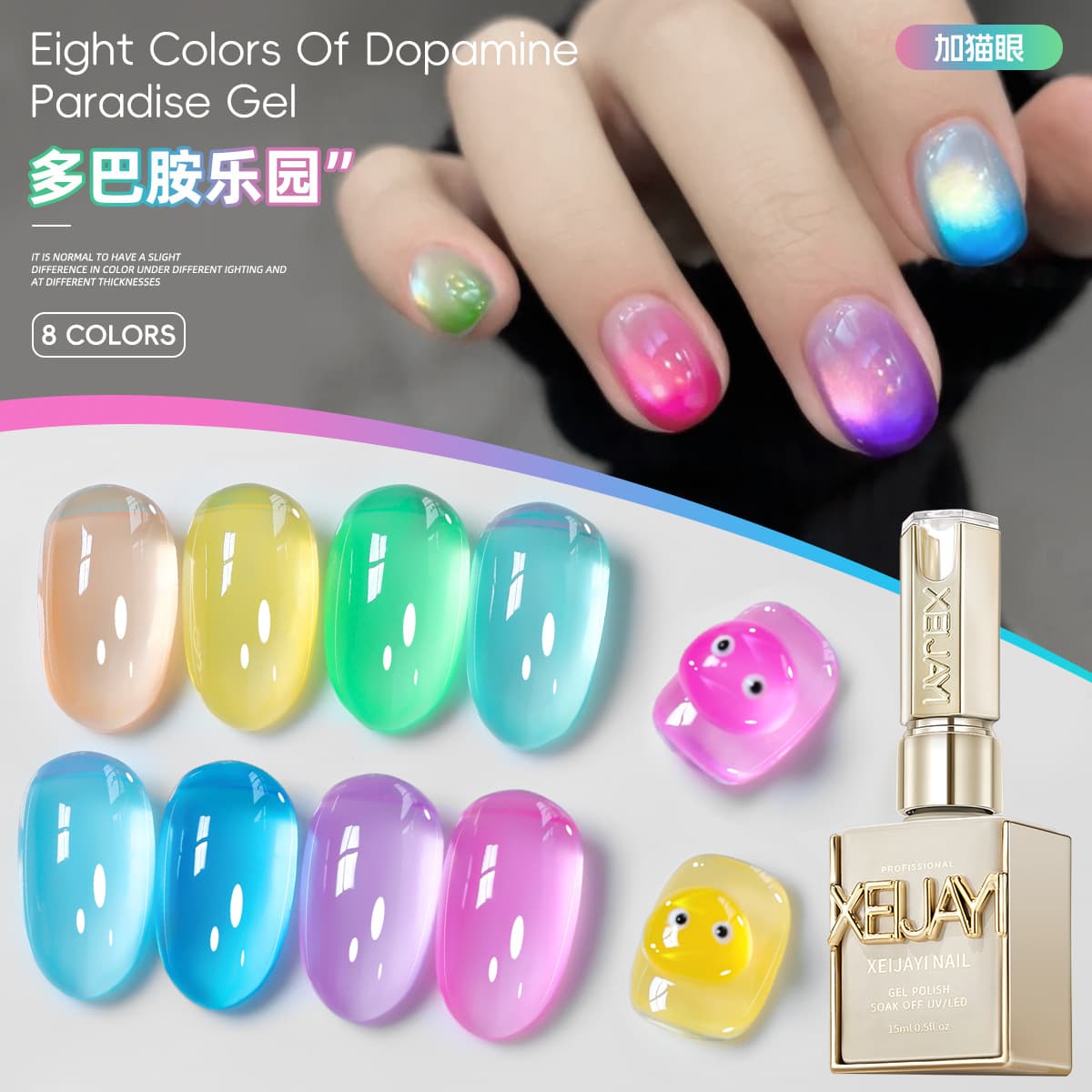 2025 New Trendy Dopamine Ice-Clear Glazed Purple Long-Lasting Whitening Nail Gel for Nail Salons