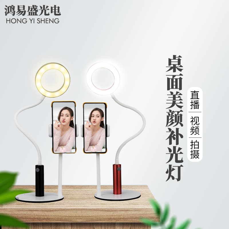 Ring Phone Live Fill Light for Anchor Photography Beauty Live Lamp, Indoor Skin Toning Beauty Light