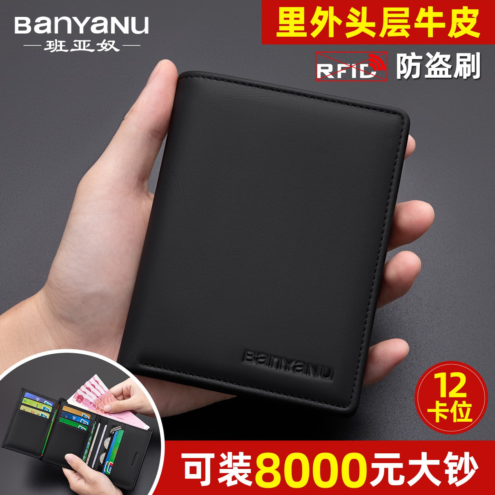 Guangzhou Leather Goods Banyanu Factory Men's Wallet Large Capacity Multi-Card Slot with Zipper Leather Wallet Men wallet