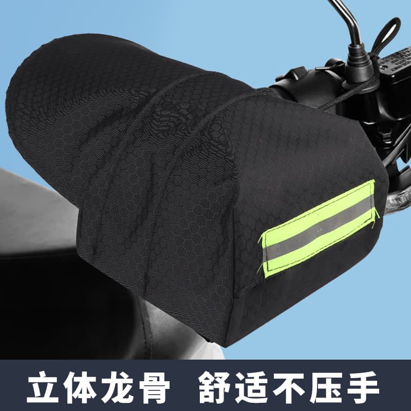 Electric Vehicle 3D Sun Protection Glove Handlebar Cover Motorcycle Battery Sunshade Hand Guard Rainproof Handle Cover Warm Gloves