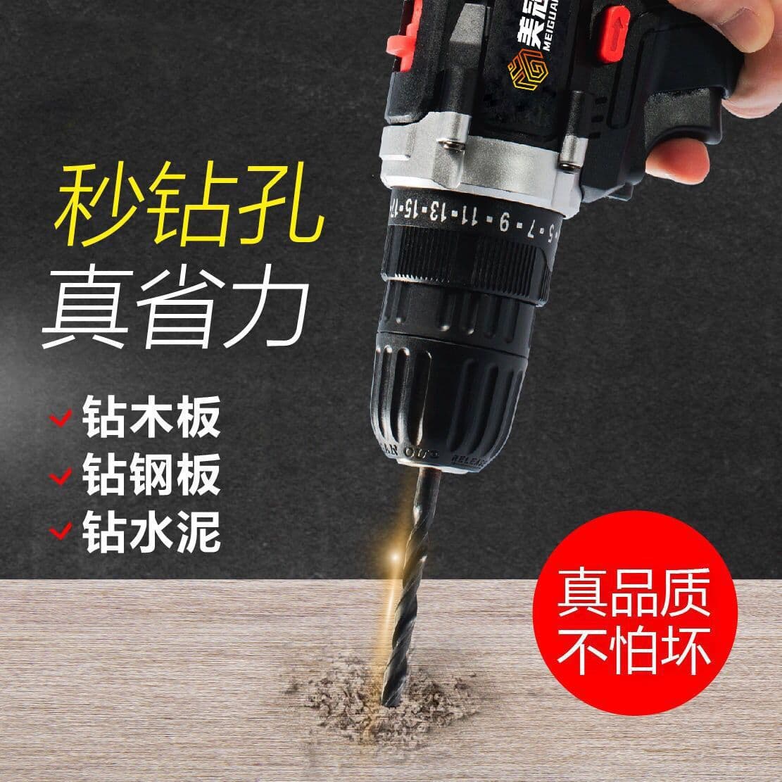 Industrial Grade Multi-function Cordless Dual-speed Impact Lithium Electric Drill Hand Drill Electric Screwdriver Cross-border Factory Wholesale