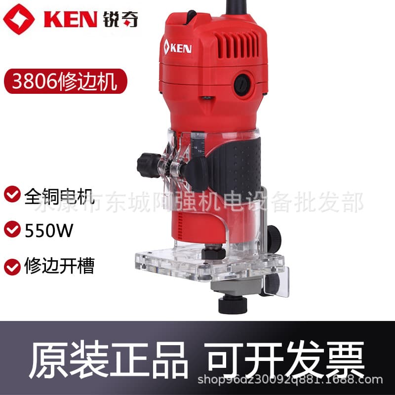 KEN Ruiqi Trimmer 3806 High Power Woodworking Slotting Machine Industrial Grade Engraving Machine Small Router Power Tool