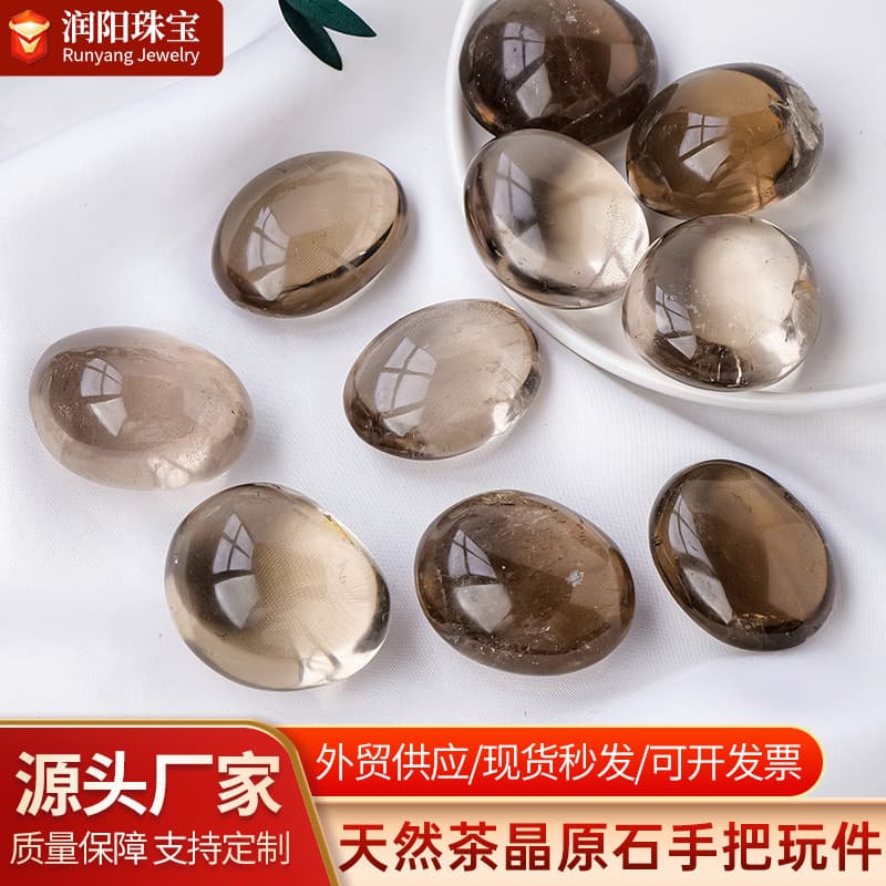 Natural Tea Crystal Raw Stone Handle Tea Crystal Smoke Crystal Handle Piece Crystal Raw Stone Palm Stone Hot Compress Massage Stone Ornaments