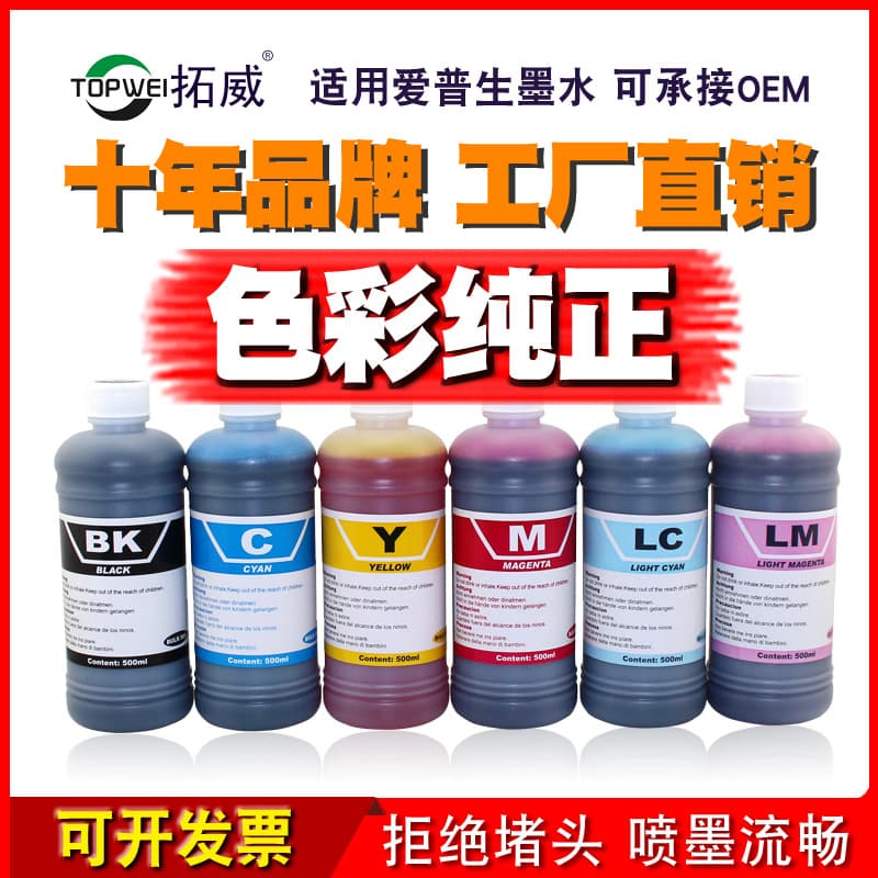 Tuowei Compatible Epson 500ML Dye Ink for 1390 Refill Cartridges, R330 Continuous Ink Supply System