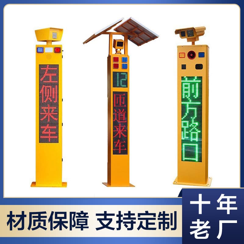Factory Supply Sheet Metal Intersection Sentinel Solar Integrated Curve Warning Display Road Safety Sentinel