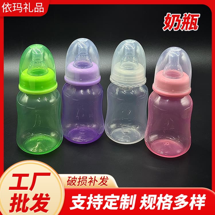Manufacturer of infant plastic bottles, PP bottles, baby products wholesale, custom children's bottle wholesale