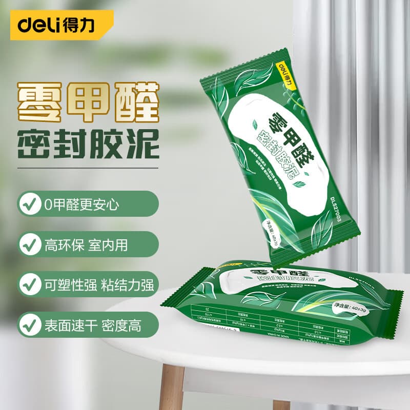 Deli Tools Zero Formaldehyde Sealant Putty for Air Conditioning Hole Filling, Waterproof Rubber Putty, White Cement DL527003