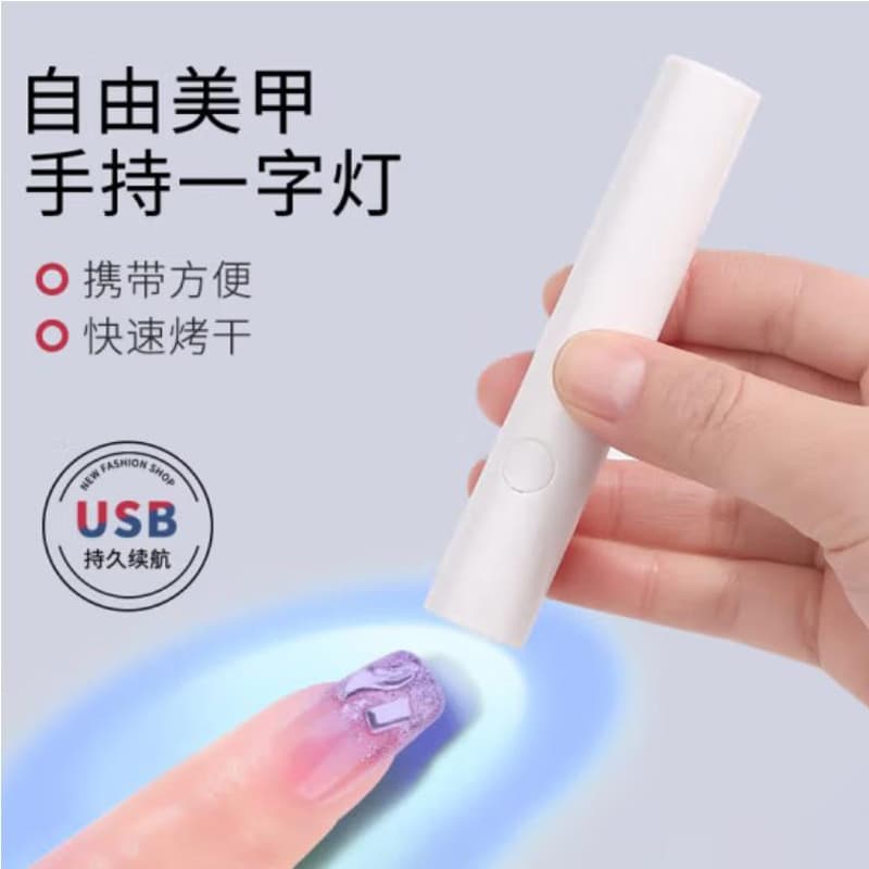 Handheld Nail Lamp, Small Portable Rechargeable Mini UV LED Light for Nail Art Curing, Handheld Nail Curing Lamp