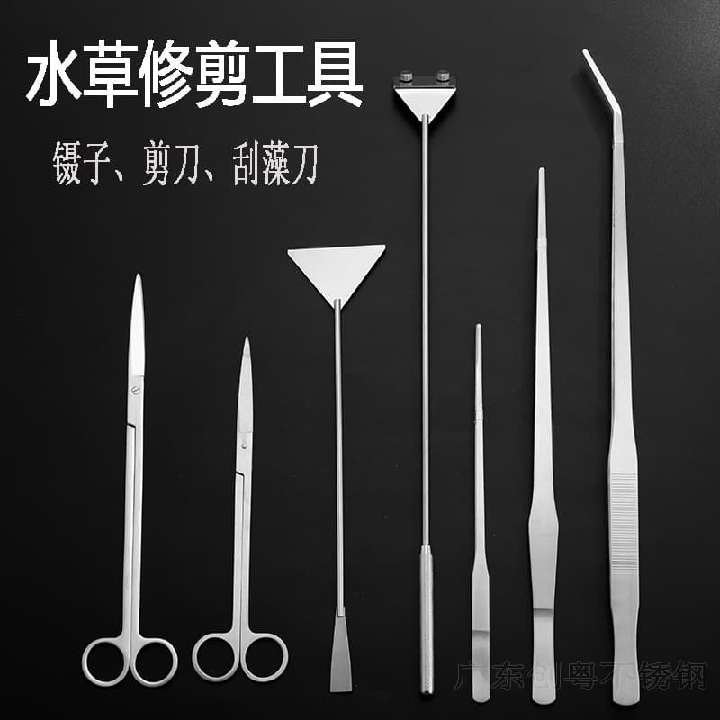 Aquatic Plant Trimming and Cutting Tool Scissors Tweezers, Stainless Steel Aquarium Cleaning and Landscaping Flat Sand and Algae Scraping Set