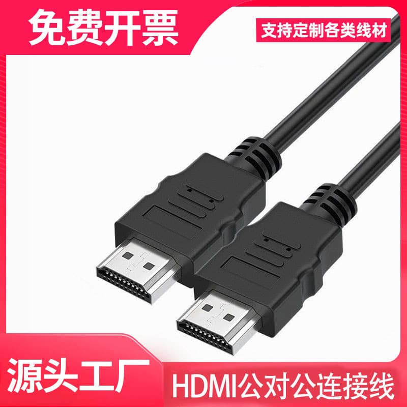 Computer HDMI High-Definition Cable Adapter 4K HDMI to DP Cable with Power and USB for Monitor