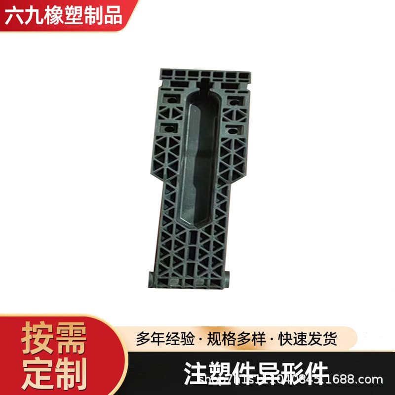 TPU injection molded products, PP plastic injection parts, automotive sunshade plastic accessories, plastic shell, custom injection molded parts