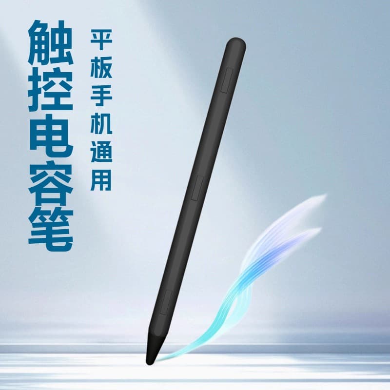 Universal Soft Tip Capacitive Stylus for Apple iPad Tablet 2nd Gen, Phone Capacitive Screen Touch Pen