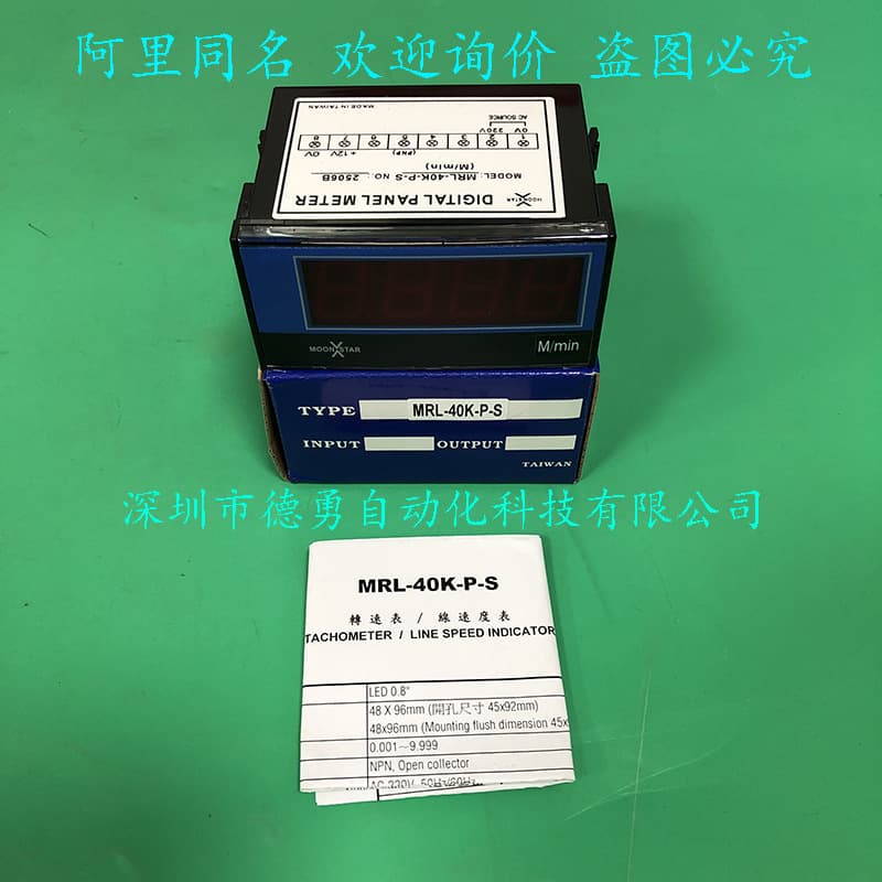 Taiwan MOONSTAR digital tachometer MRL-40K-P-S genuine authentic with counterfeit guarantee