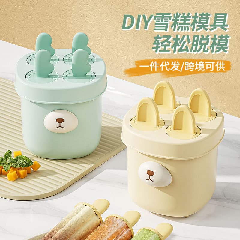 New Cartoon Ice Cream Mold, Food-Grade, Easy Release, for Homemade Popsicles, DIY Ice Lolly Maker for Home Use