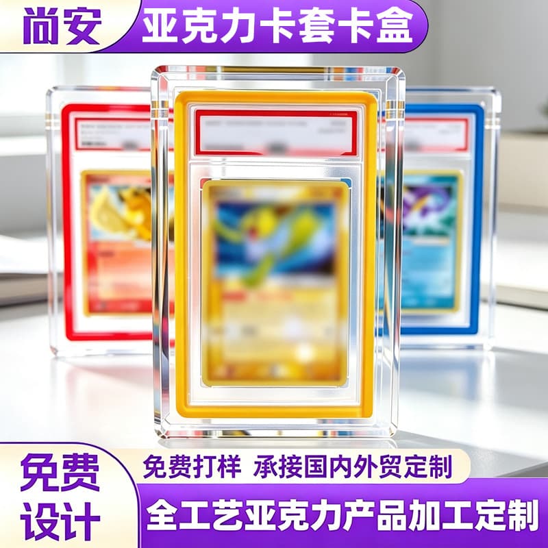 Cross-border Pokemon Card Storage Box Acrylic Magnetic Case ETB Premium Collector Card Protector Display Box