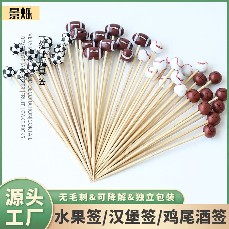 Football Decorative Toothpicks, Disposable Bamboo Cocktail Picks, Shucheng Bamboo Skewer Manufacturer, Cross-Border Support OEM Customization