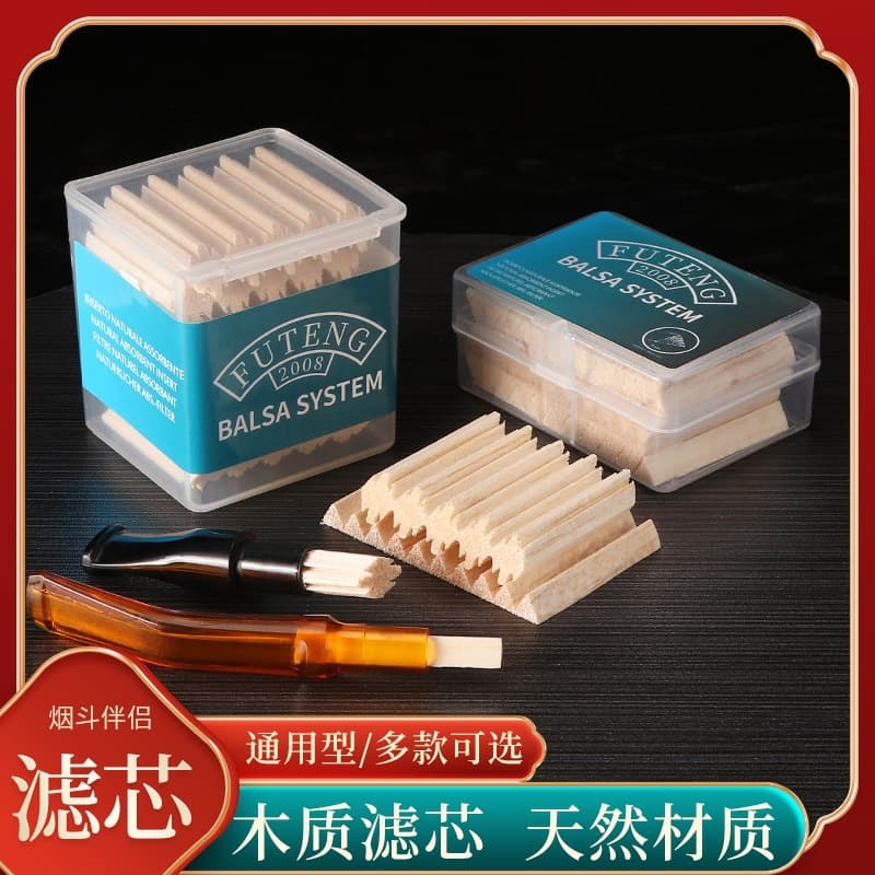 Pipe wooden filter balsa wood filter pipe universal filter pipe accessories filter wood core consumables essential items