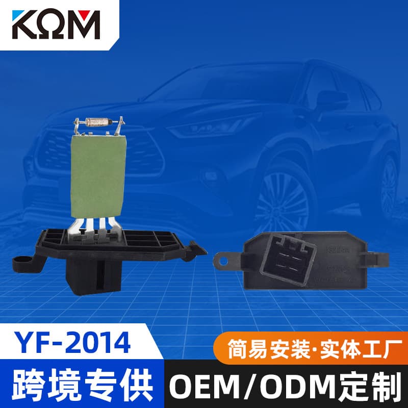 Suitable for Ford Focus Blower Motor Resistor regulator