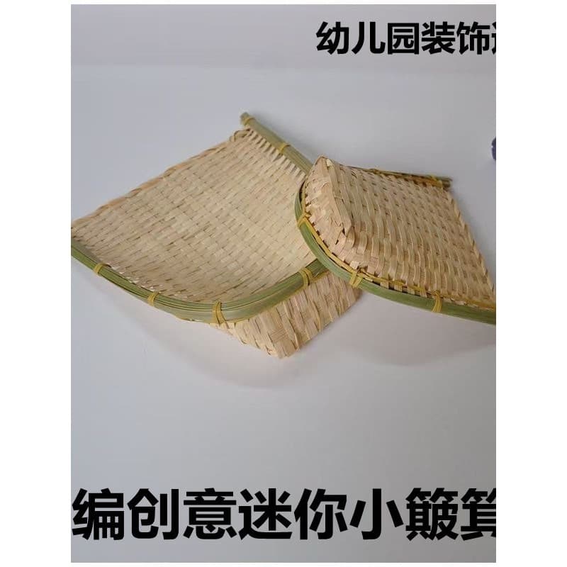 Handwoven Mini Bamboo Woven Small Winnowing Basket Bamboo Product Bamboo Shallow Basket Small Bamboo Basket Photo Prop Flower Arrangement Tray Decoration