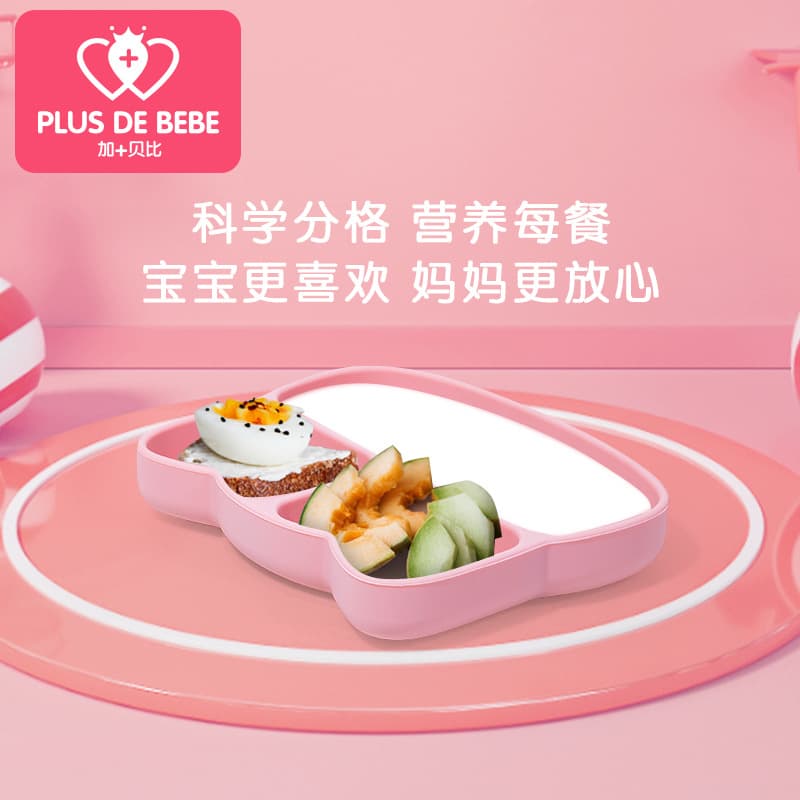 PLUS DE BEBE baby dinner plate, children's silicone suction cup straw bowl, grid plate, kitten style