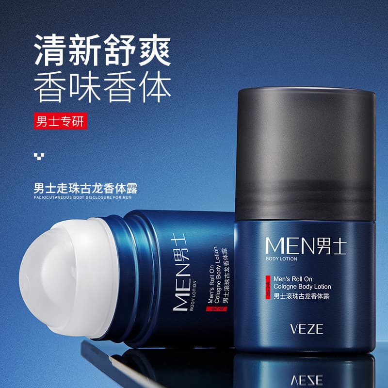 Vanzen Men's Cologne Fragrant Body Roll-on, Refreshing and Clean Scent with Long-lasting Perfume and Fresh Fragrance