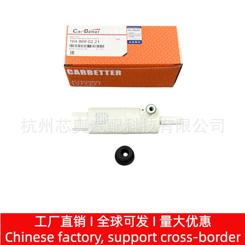 1648690221 Cabot Factory Direct Fit for Mercedes-Benz W164 Headlight Washer Fluid Pump Spray Motor