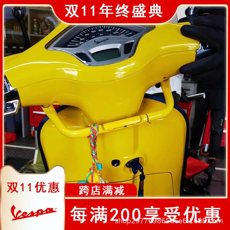 Compatible with Vespa modification Spring Sprint 150 multi-function child grab handle GTS300 customizable handle