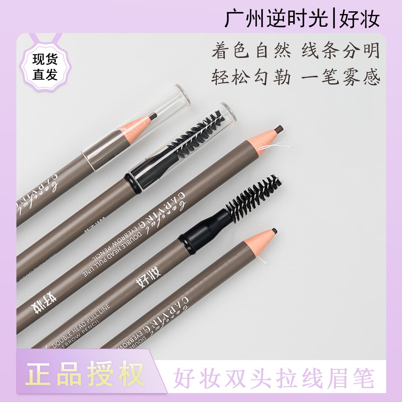Haozhuang Ultra-Fine Eyebrow Pencil, Super Thin Tip, Pull-Wire Eyebrow Pencil, Natural Dual-Ended, Waterproof, Long-Lasting, Non-Smudging, Professional Makeup Artist Dual-Ended