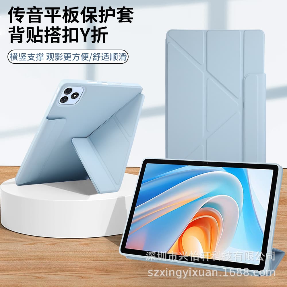 Suitable for Itel Vistatab 30 11inch Protective Case Infinix Xpad 11inch Y Foldable Leather Case