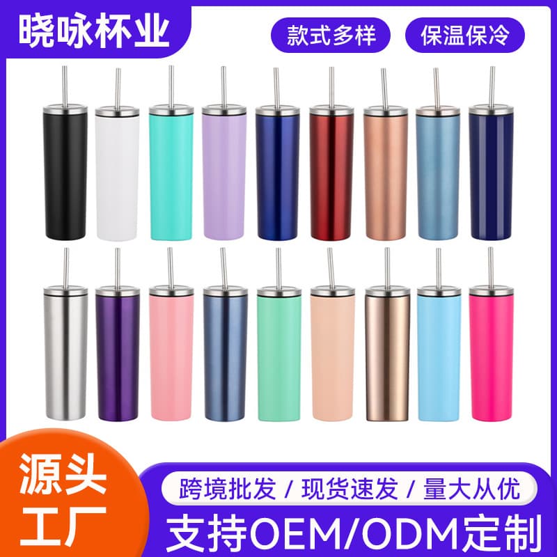 Cross-border Steel Lid 20oz Straight Tumbler Leak-proof Car Insulated Cup Portable Travel Stainless Steel Vacuum Straw Cup