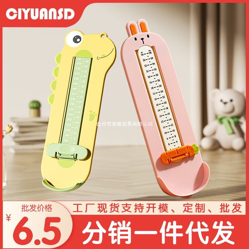 Children's Foot Measurer, Baby Foot Length and In-Shoe Measurement Device, Universal Home Use for Accurate Infant Foot Measurement