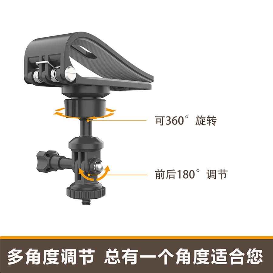 Suitable for DJI Pocket3/Action4/5pro panoramic action camera bracket car sun visor extension