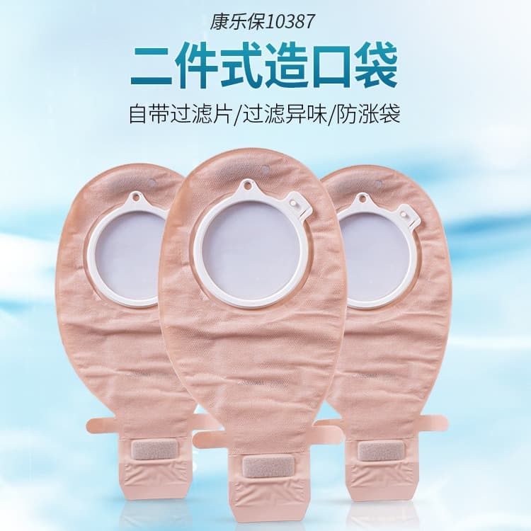 Coloplast 10387 Ten Connecting Rings 70mm, Compatible with 10045, Full 30 Pieces Can Be Shipped in Large Box