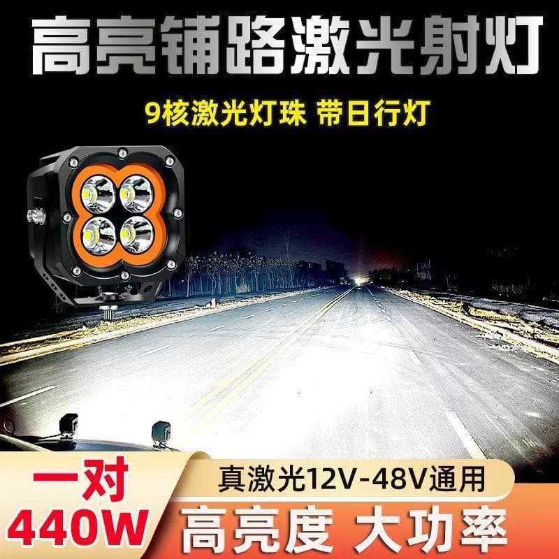 Ambient Light Daytime Running Light High-Power Super Bright Flood A-Pillar Spot Light Modification Universal for Wrangler Tank Four-Leaf Clover