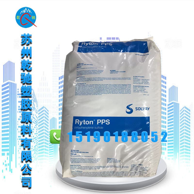 Solvay Ryton R-7-121NA/BL: Glass fiber and mineral filler, good flowability.