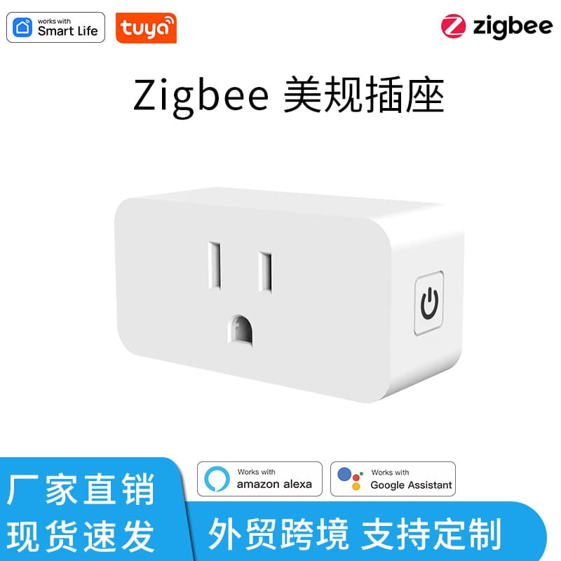 Tuya Zigbee US Square Plug Smart Socket Voice APP Remote Control Smart Home Plug Switch