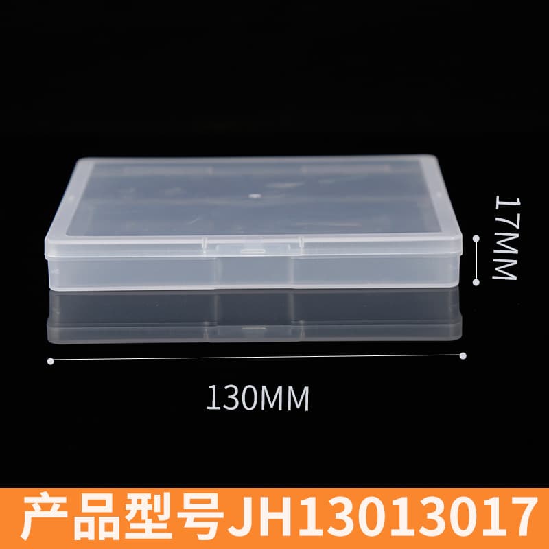130-square transparent PP packaging box, accessory case, plastic container for cross-border packaging, small box