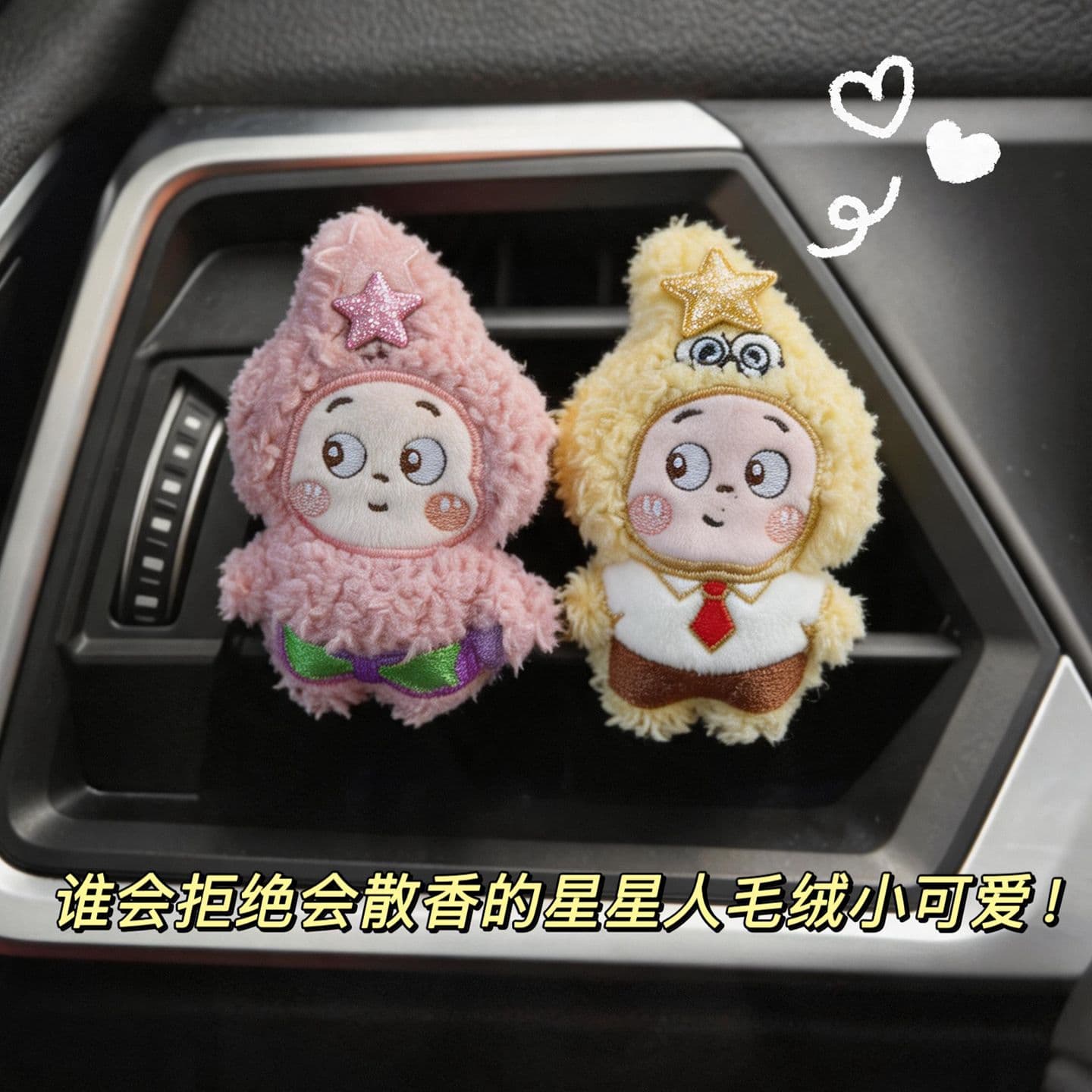Star Man Car Air Freshener Interior Decoration Perfume Clip Car Vent Ornament Accessory