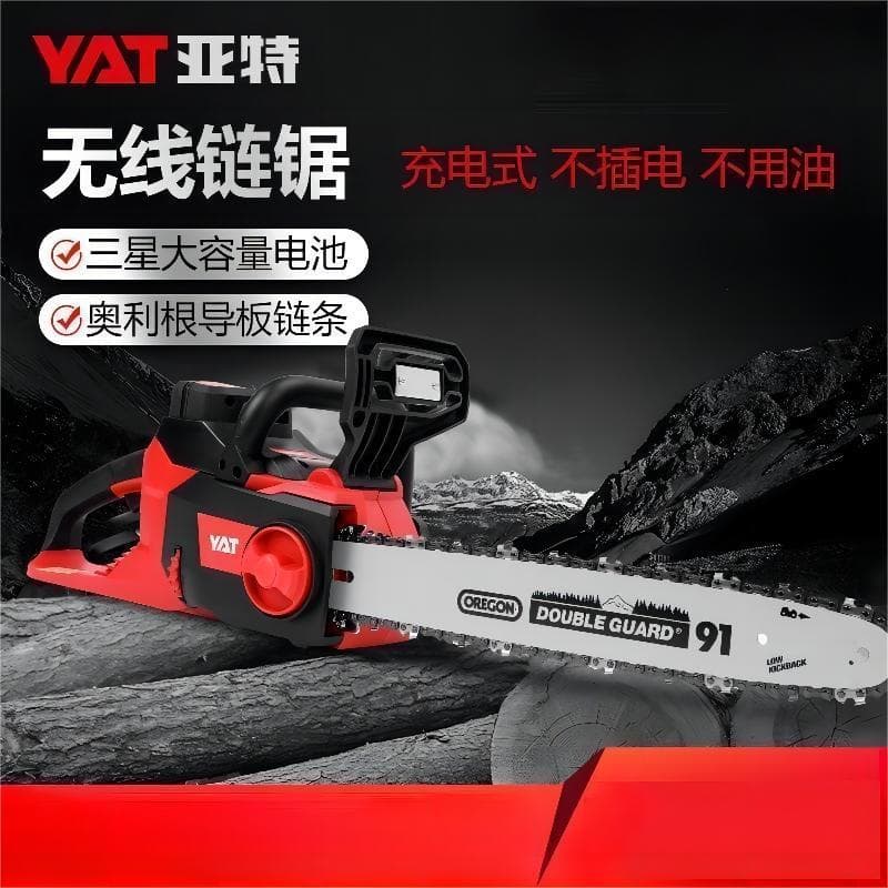 YAT4388 Rechargeable Chainsaw, High-Power Lithium-ion Battery Electric Chainsaw for Home Use, Wireless Electric Logging Saw