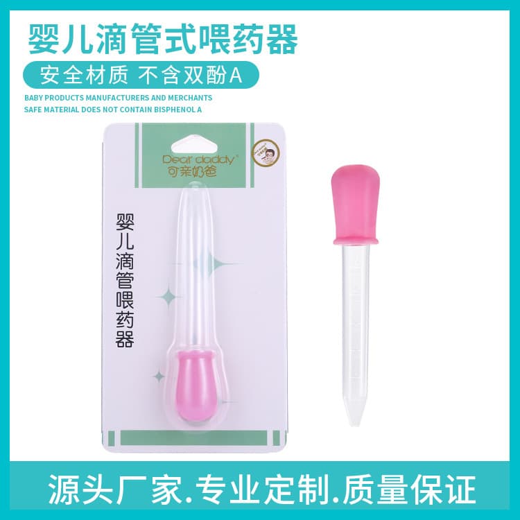 Keqin Baba Baby Dropper Medicine Feeder with Anti-Choking Design for Newborns, Wholesale Available