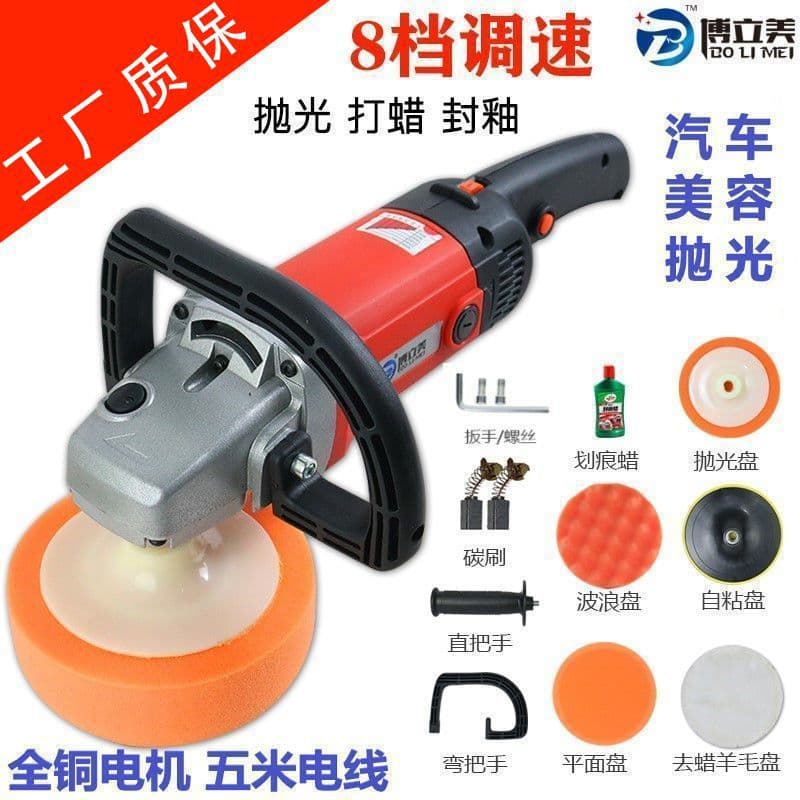 Car Polisher Waxer Electric Scratch Removal Tool Mini Home Use Beauty Car Polishing Direct Sales
