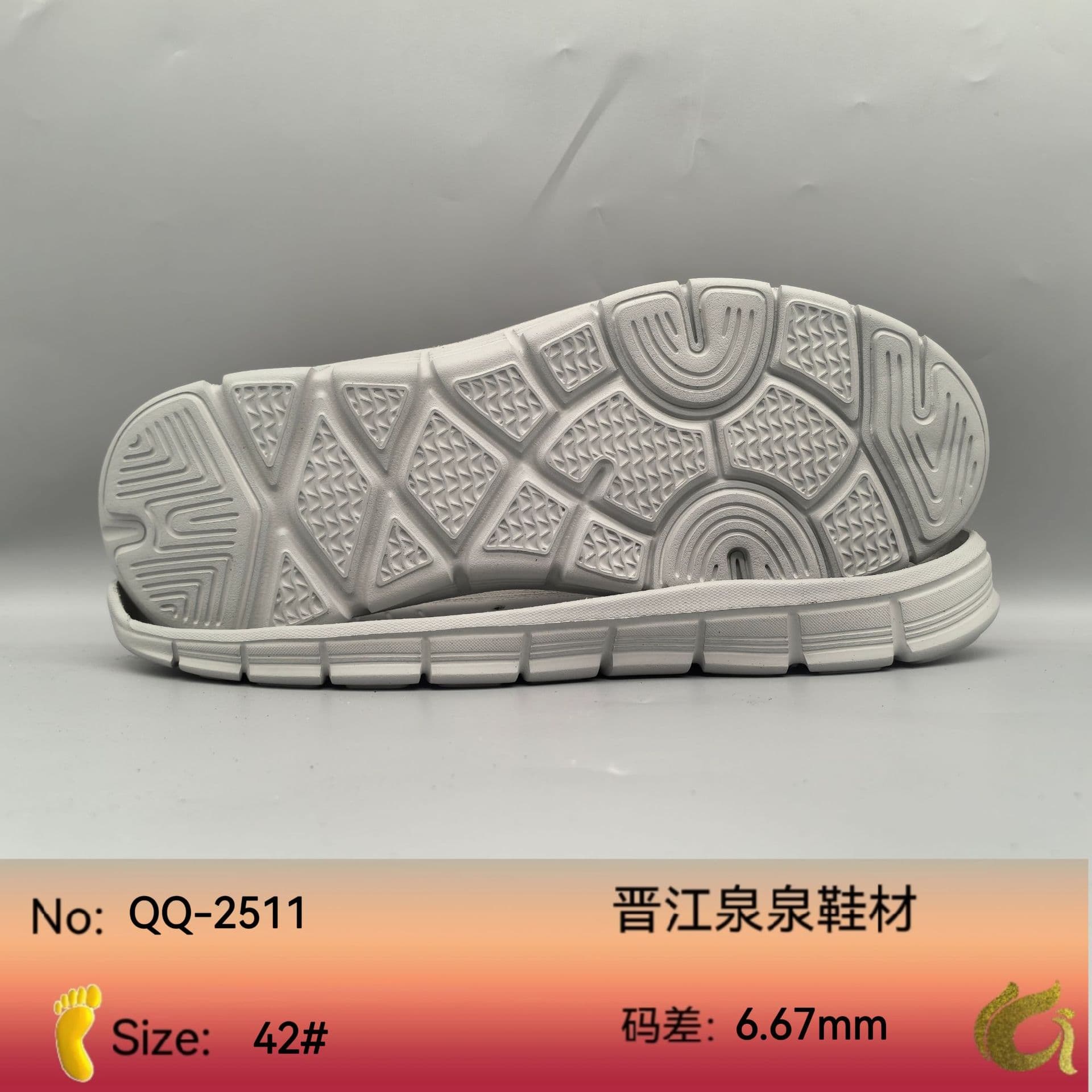 Quanzhou Quanquan Shoe Sole Factory Men's Shoe Sole Version Eva Casual Shoe Sole